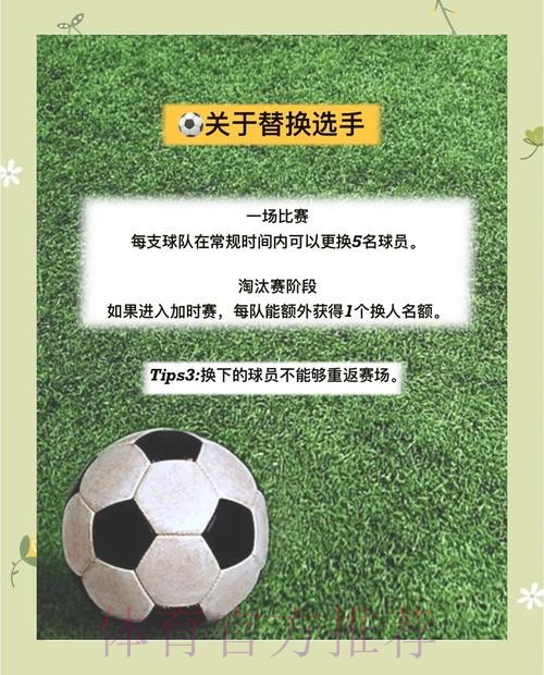 深入解析世界杯外围平台全站玩法技巧